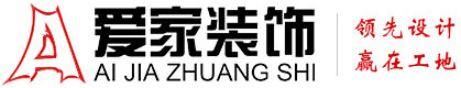 日毛B铜陵爱家装饰有限公司官网